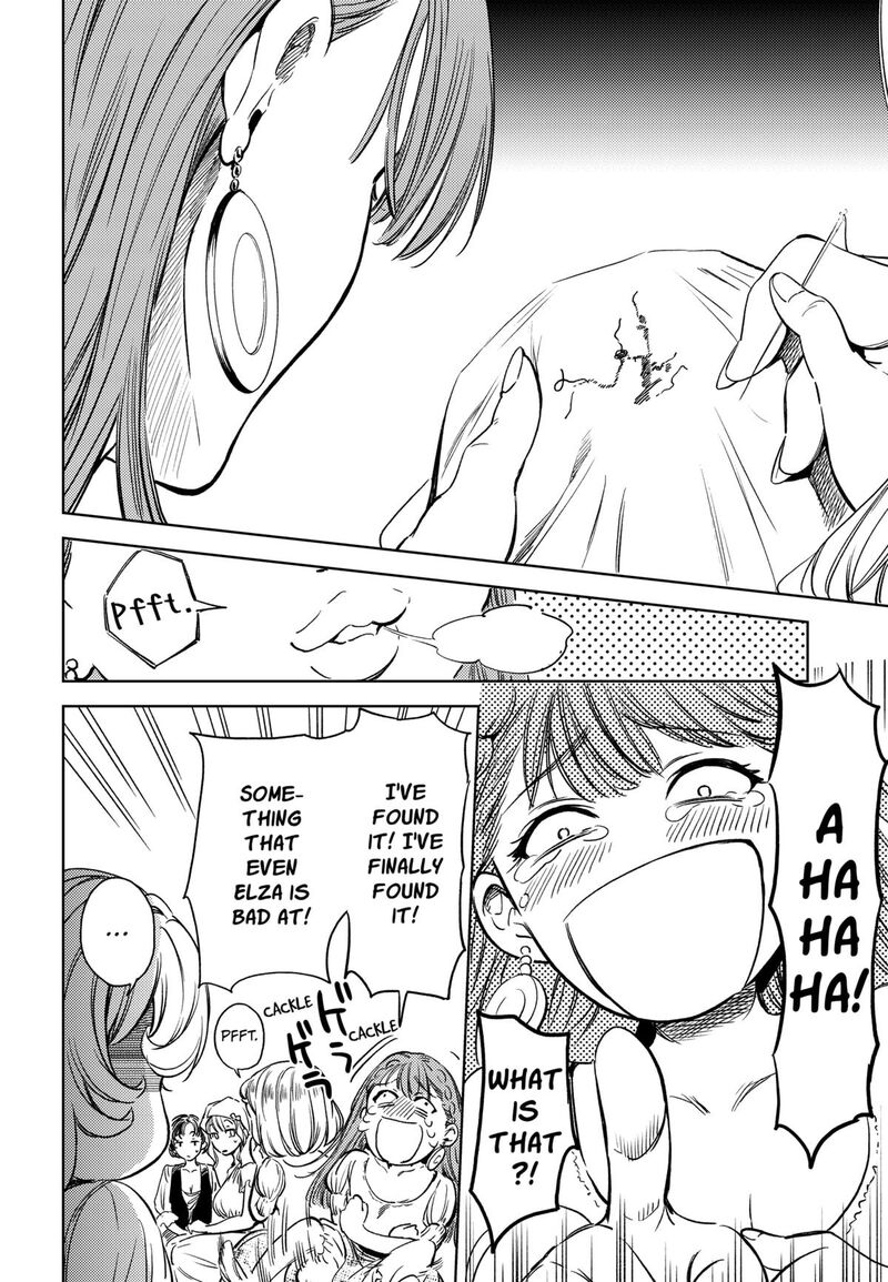 Eunuch Of Empire Chapter 3 Page 4