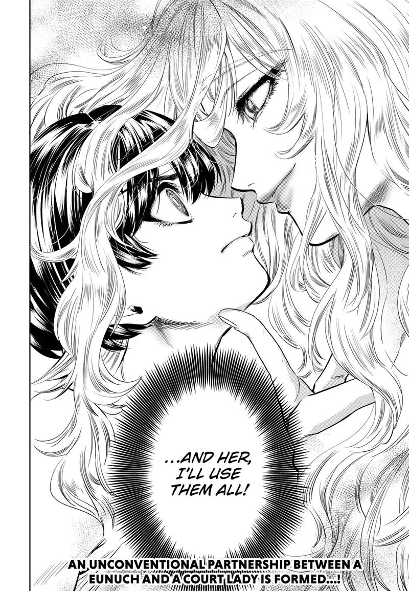 Eunuch Of Empire Chapter 3 Page 44