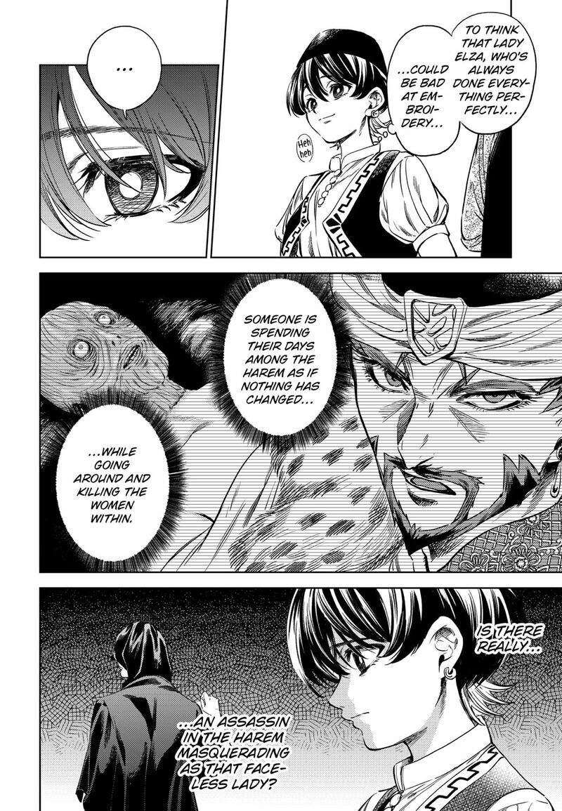 Eunuch Of Empire Chapter 3 Page 6