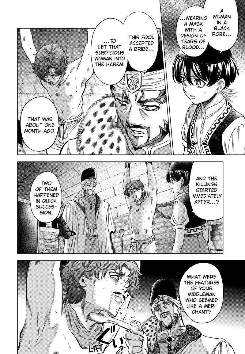 Eunuch Of Empire Chapter 4 Page 14