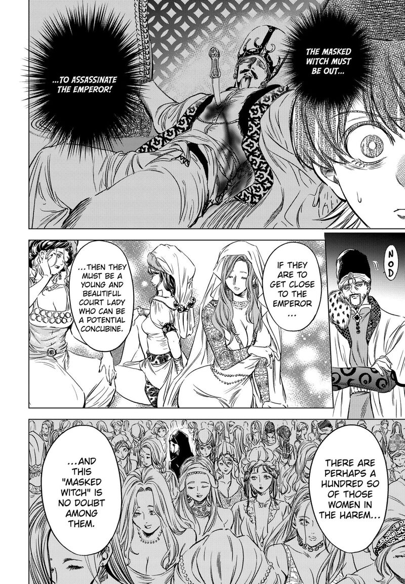 Eunuch Of Empire Chapter 4 Page 16