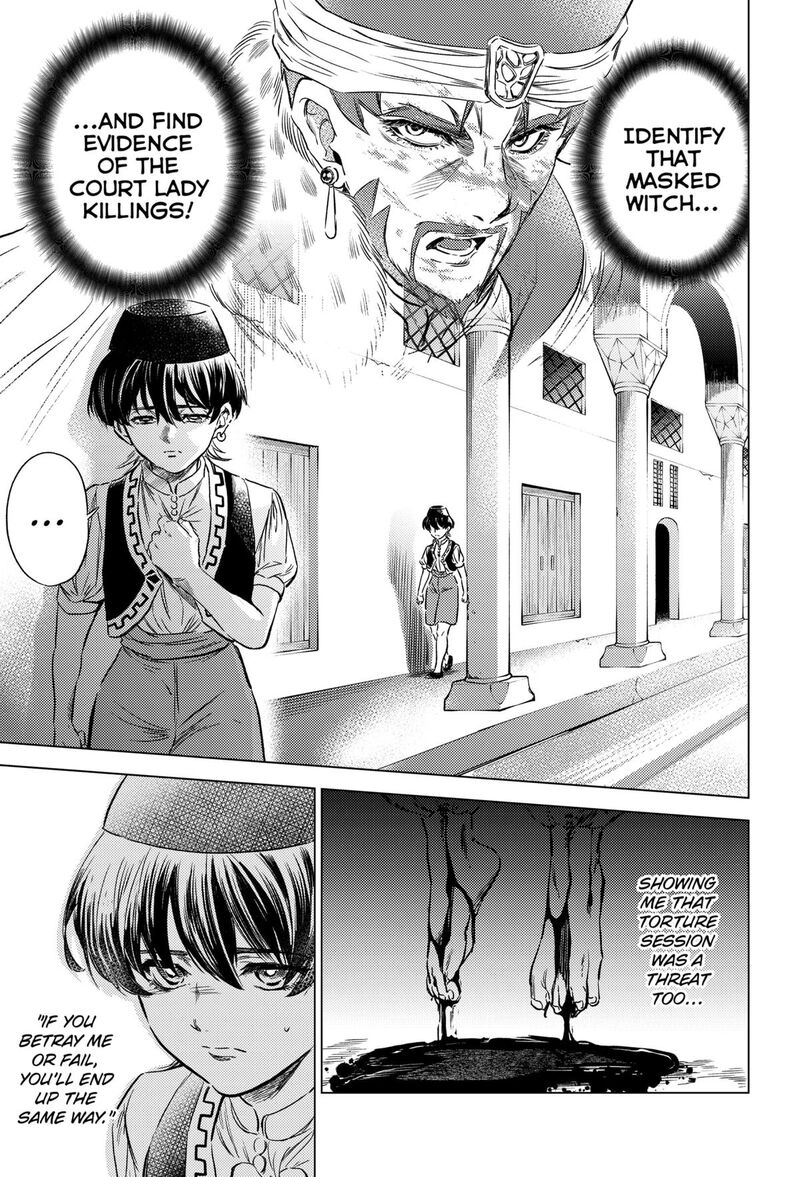 Eunuch Of Empire Chapter 4 Page 19