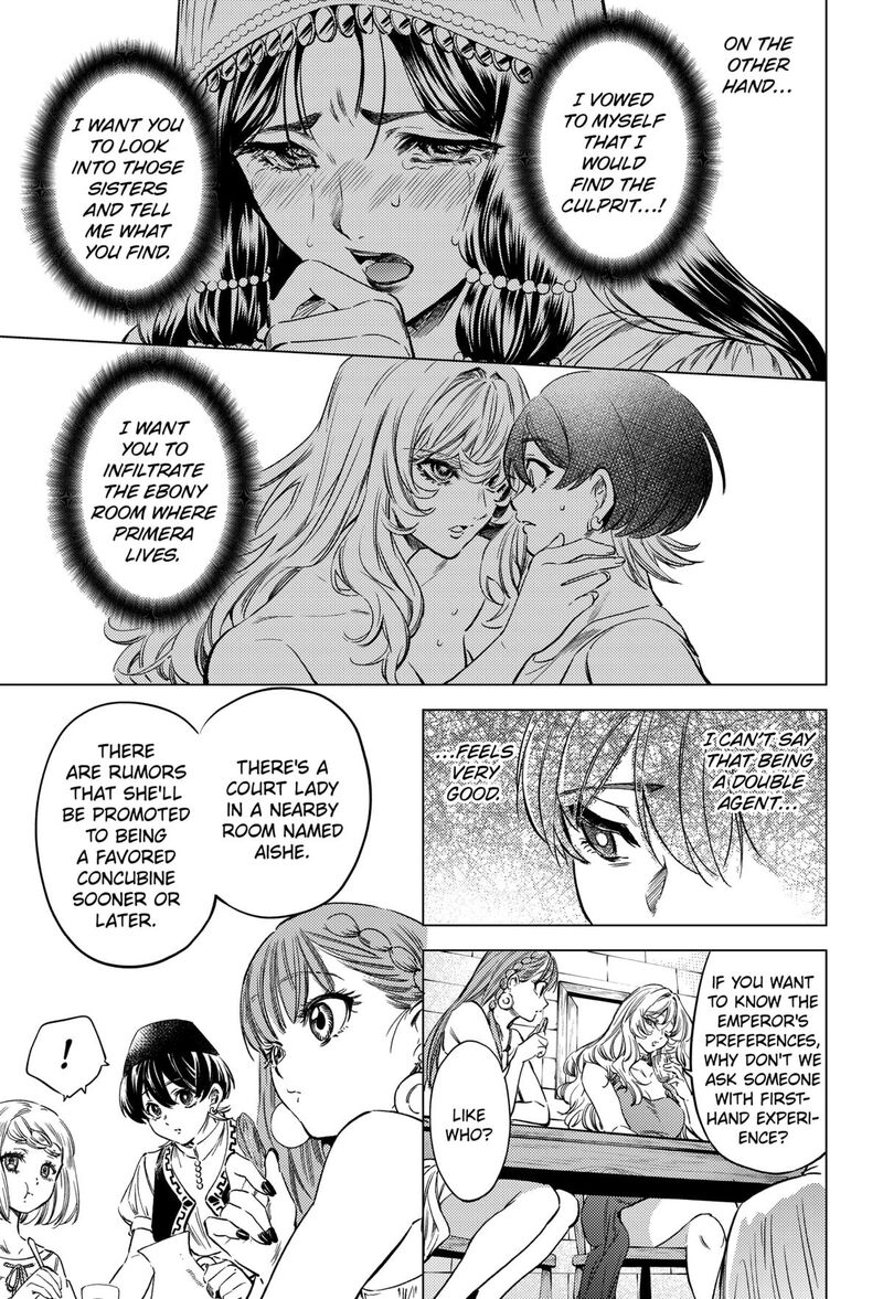 Eunuch Of Empire Chapter 4 Page 3