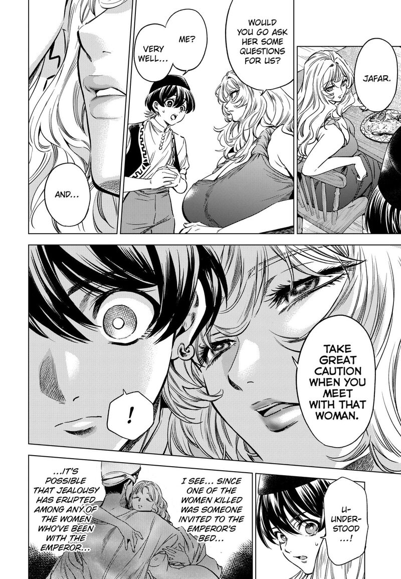 Eunuch Of Empire Chapter 4 Page 4
