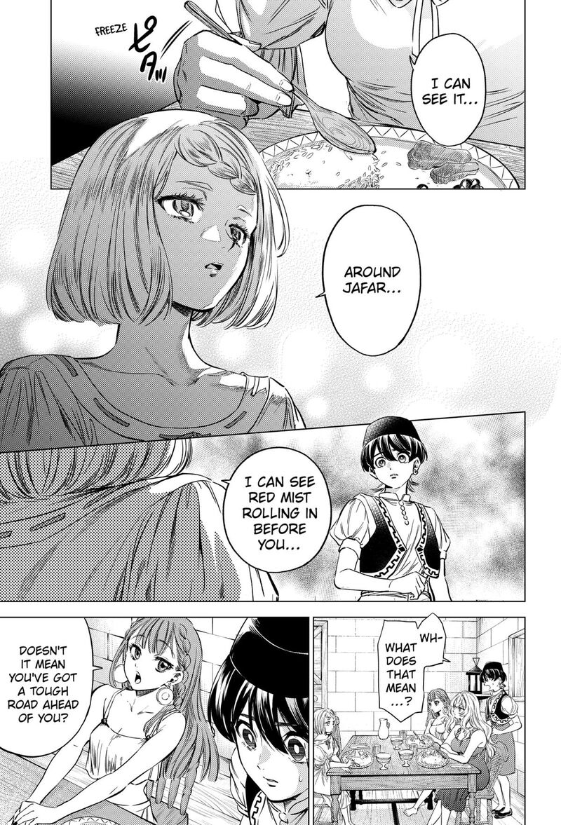 Eunuch Of Empire Chapter 4 Page 5