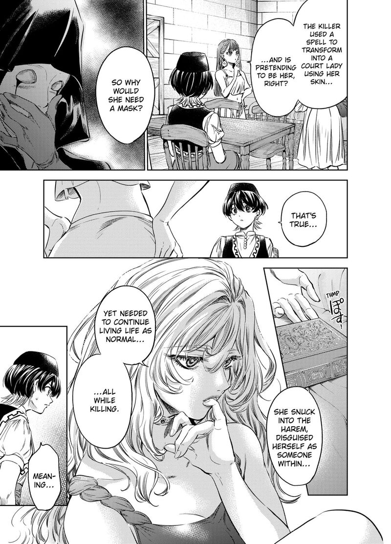 Eunuch Of Empire Chapter 5 Page 13