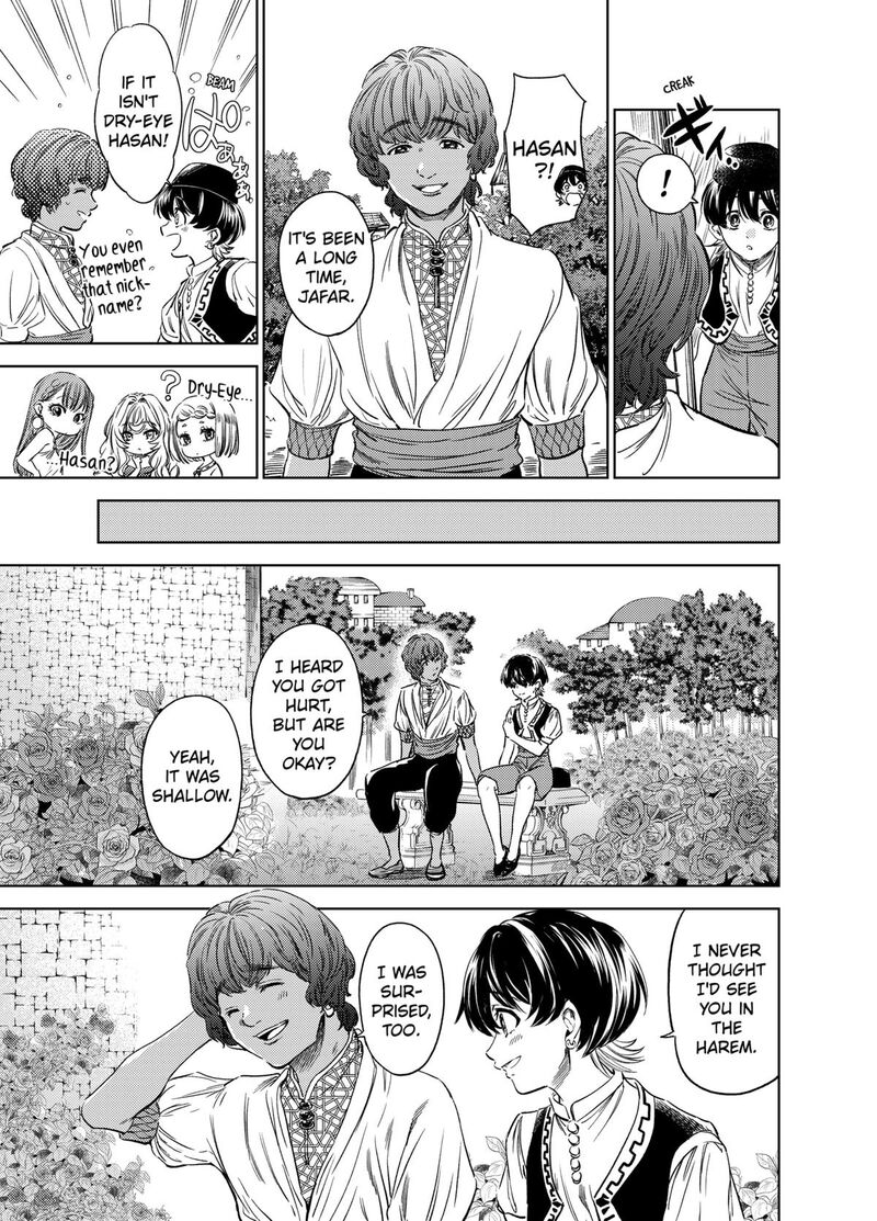 Eunuch Of Empire Chapter 5 Page 15