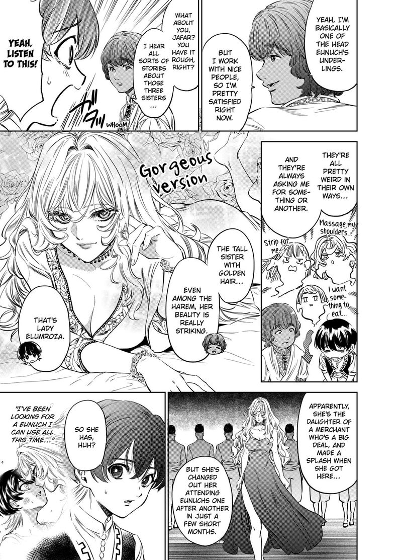 Eunuch Of Empire Chapter 5 Page 17