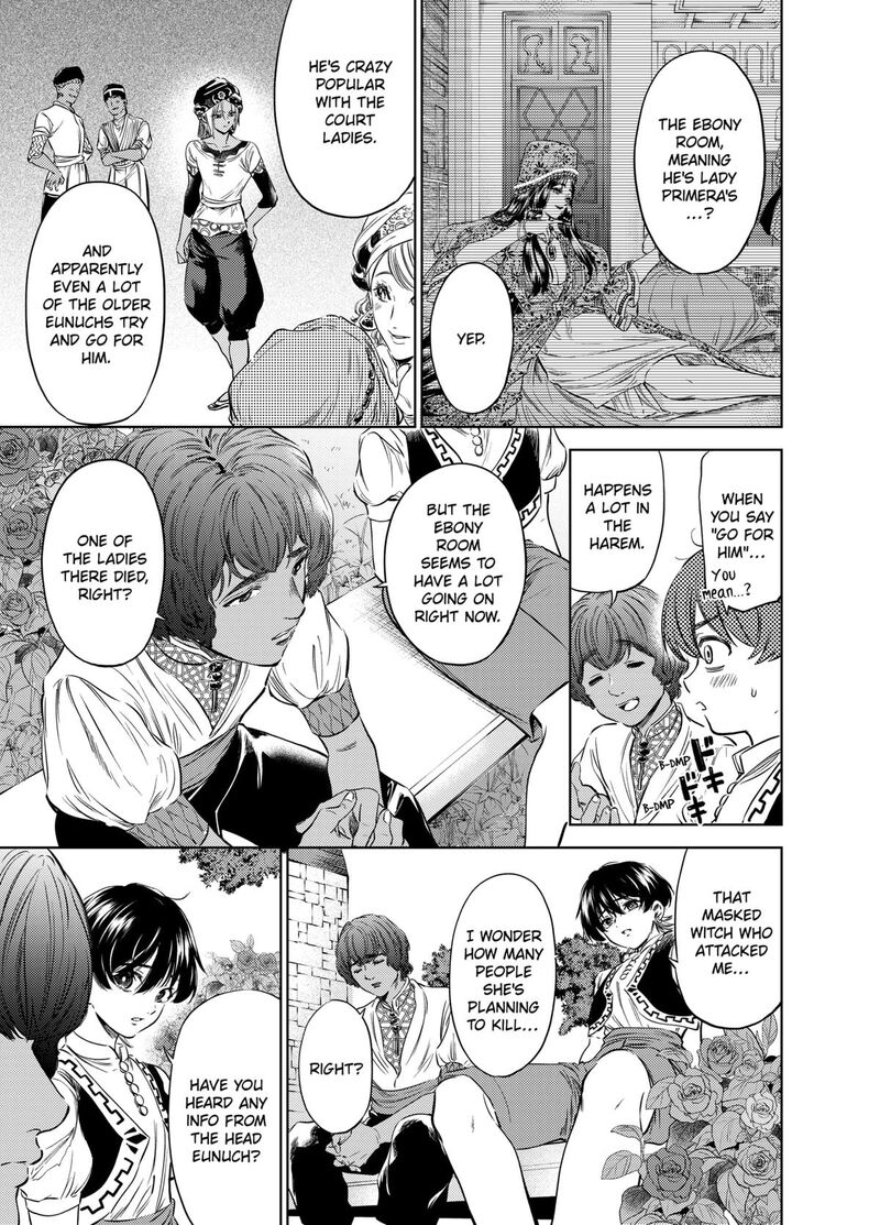 Eunuch Of Empire Chapter 5 Page 19