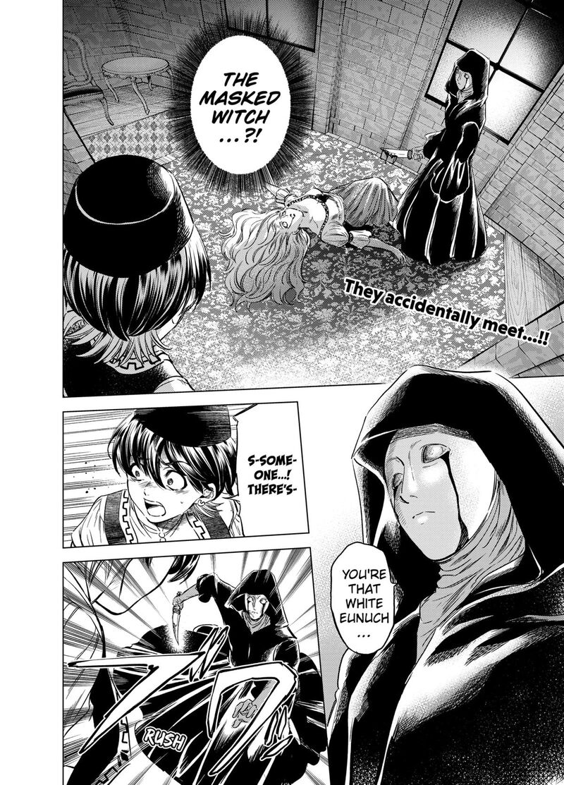 Eunuch Of Empire Chapter 5 Page 2