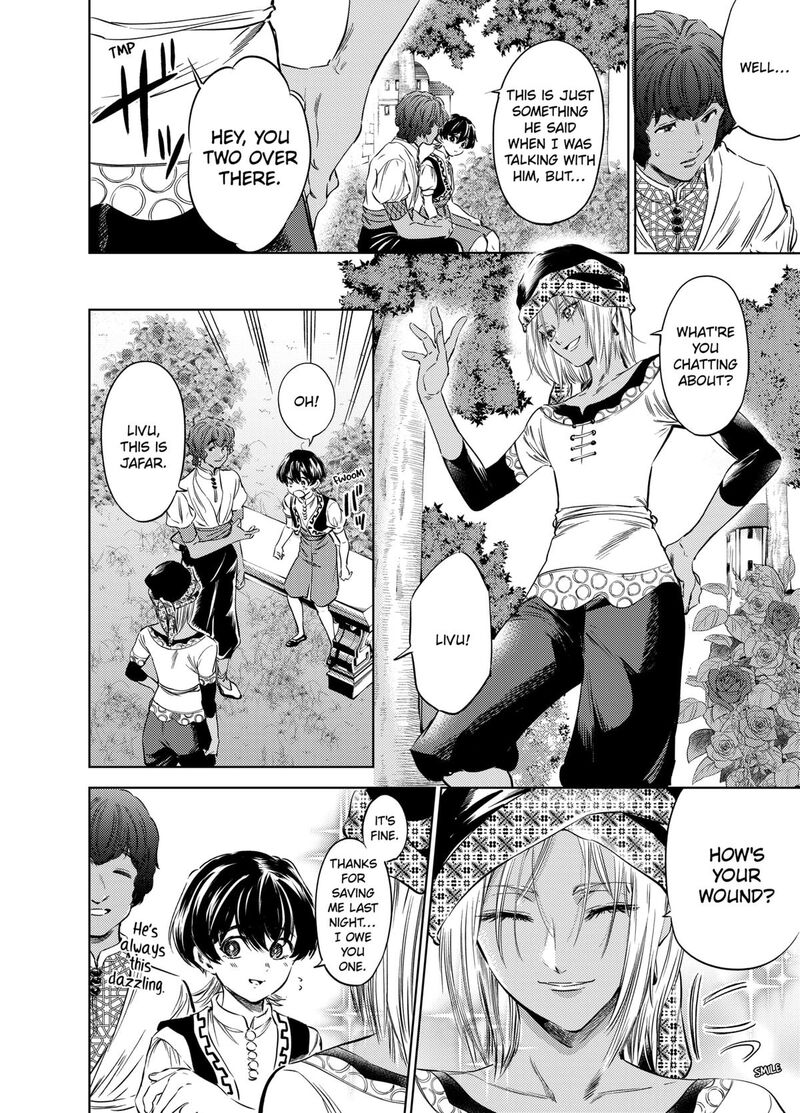 Eunuch Of Empire Chapter 5 Page 20