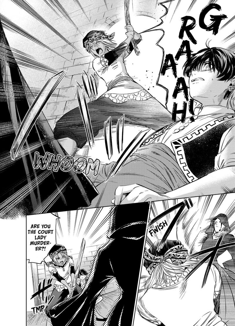 Eunuch Of Empire Chapter 5 Page 4