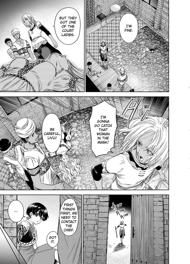 Eunuch Of Empire Chapter 5 Page 7