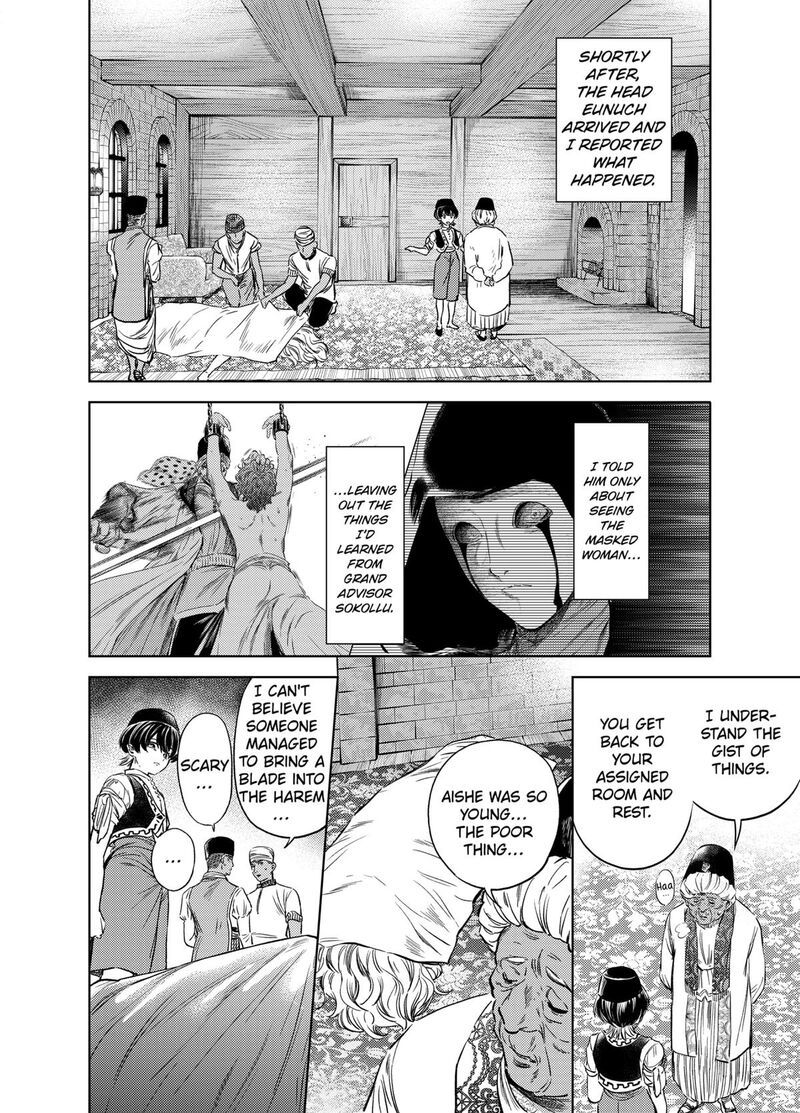 Eunuch Of Empire Chapter 5 Page 8