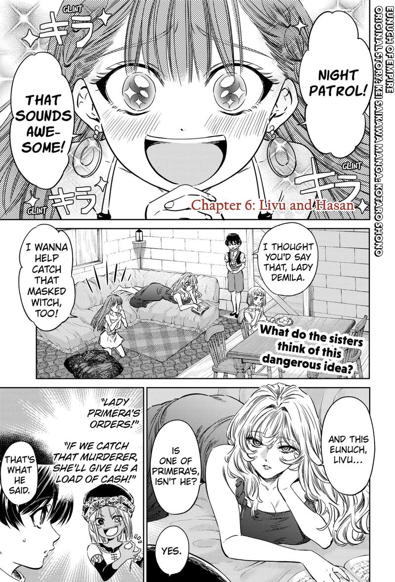 Eunuch Of Empire Chapter 6 Page 1