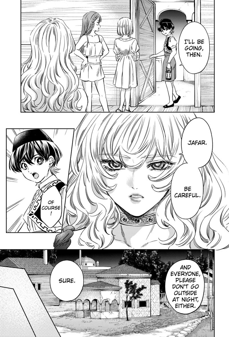 Eunuch Of Empire Chapter 6 Page 5