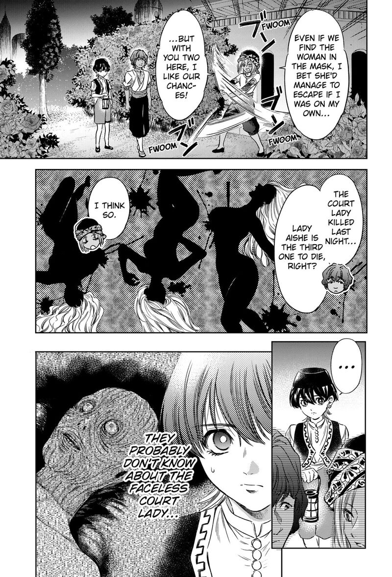 Eunuch Of Empire Chapter 6 Page 7