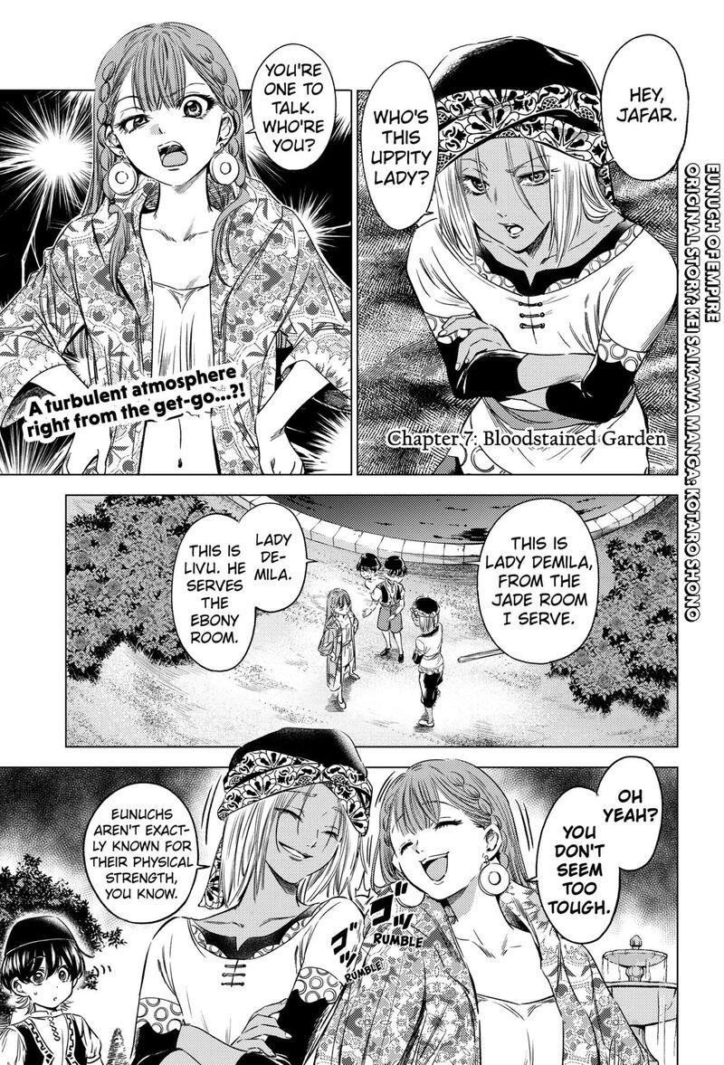 Eunuch Of Empire Chapter 7 Page 1