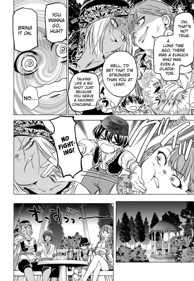 Eunuch Of Empire Chapter 7 Page 2