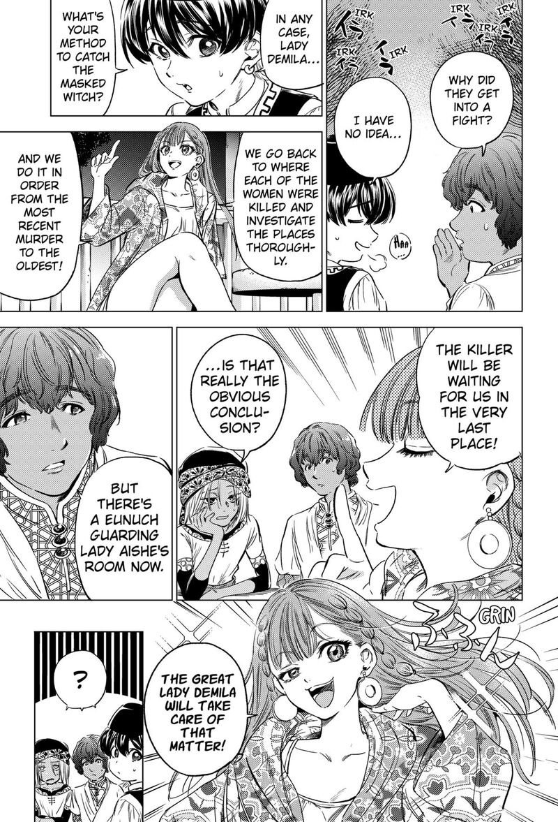 Eunuch Of Empire Chapter 7 Page 3