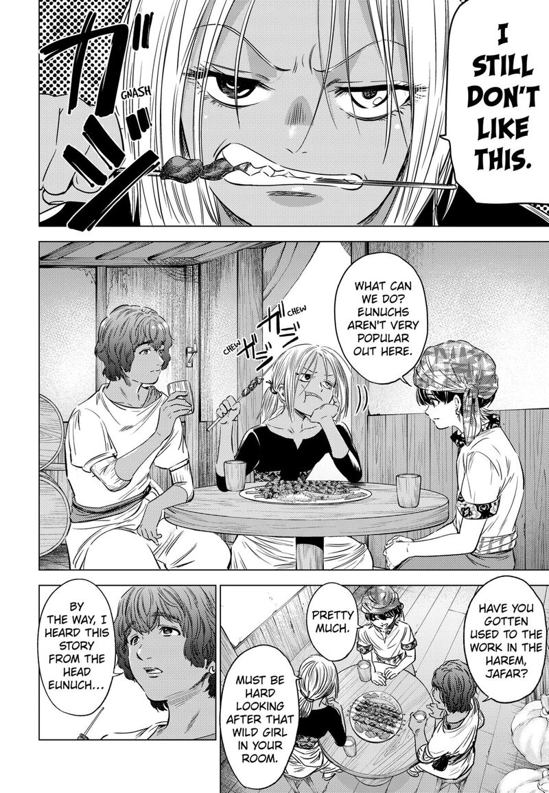 Eunuch Of Empire Chapter 8 Page 12