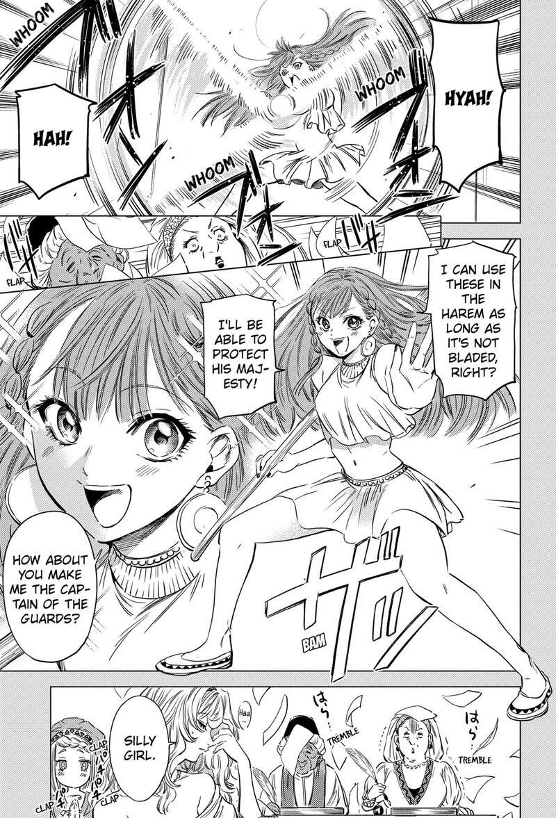 Eunuch Of Empire Chapter 8 Page 15