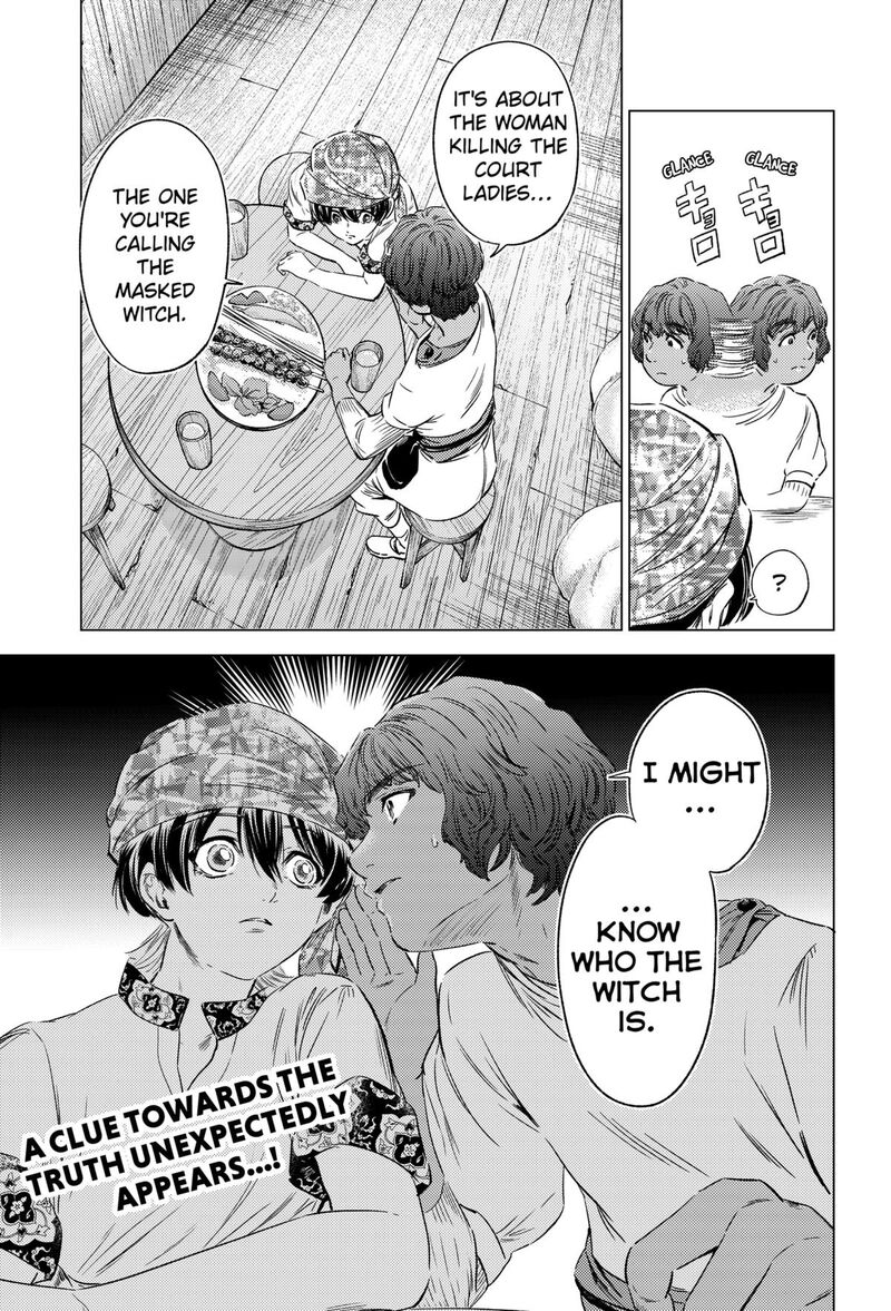 Eunuch Of Empire Chapter 8 Page 21