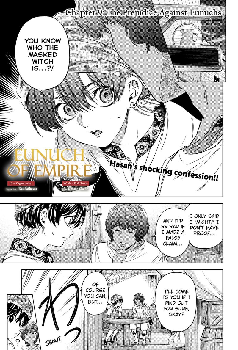 Eunuch Of Empire Chapter 9 Page 1