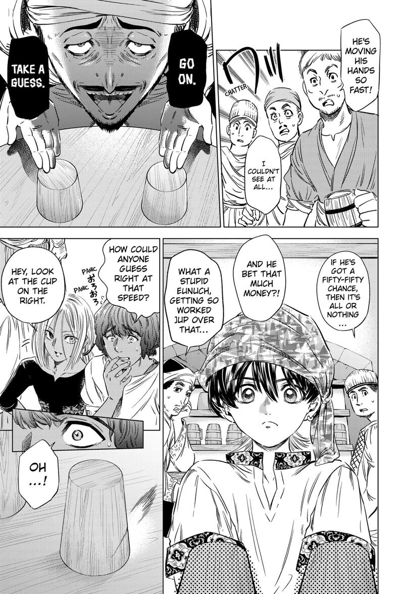 Eunuch Of Empire Chapter 9 Page 11