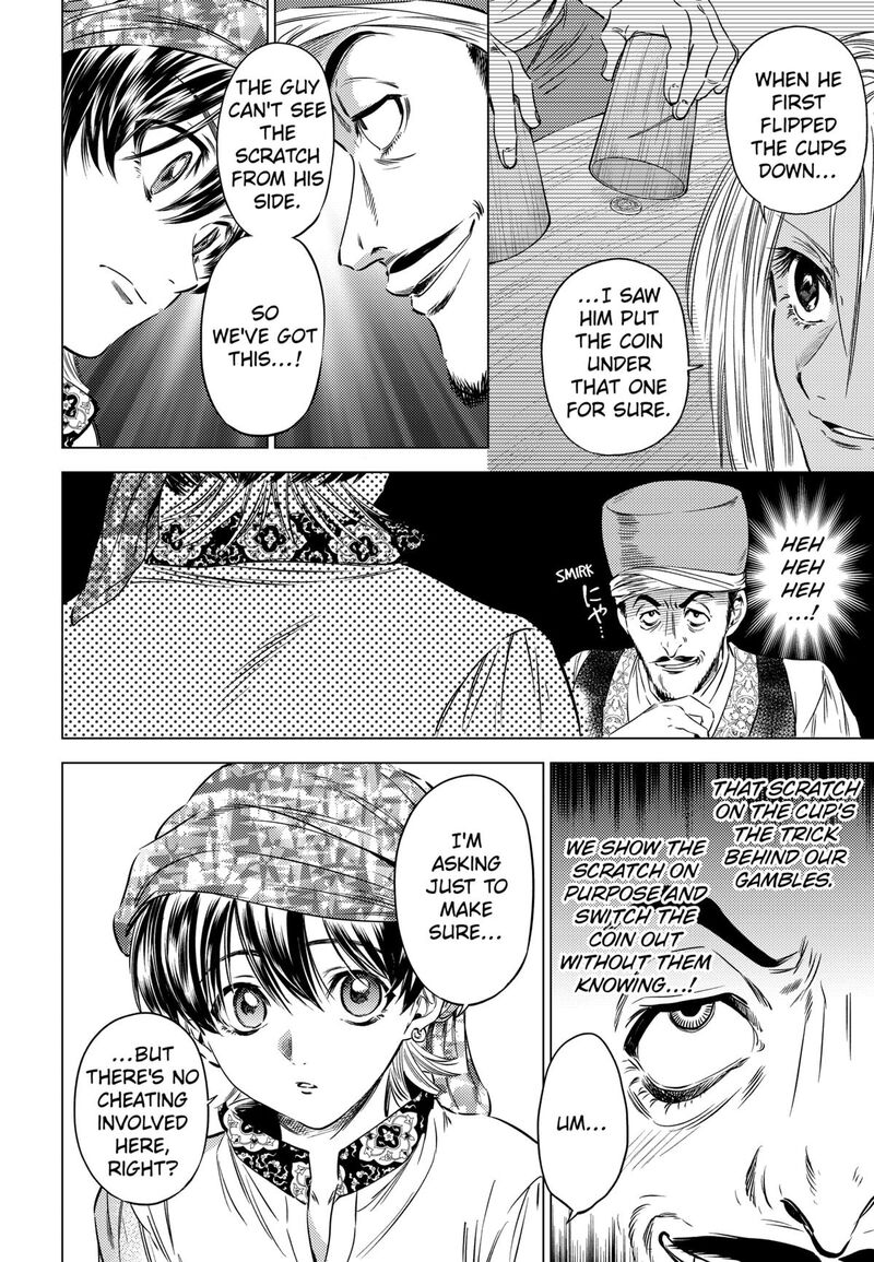 Eunuch Of Empire Chapter 9 Page 12