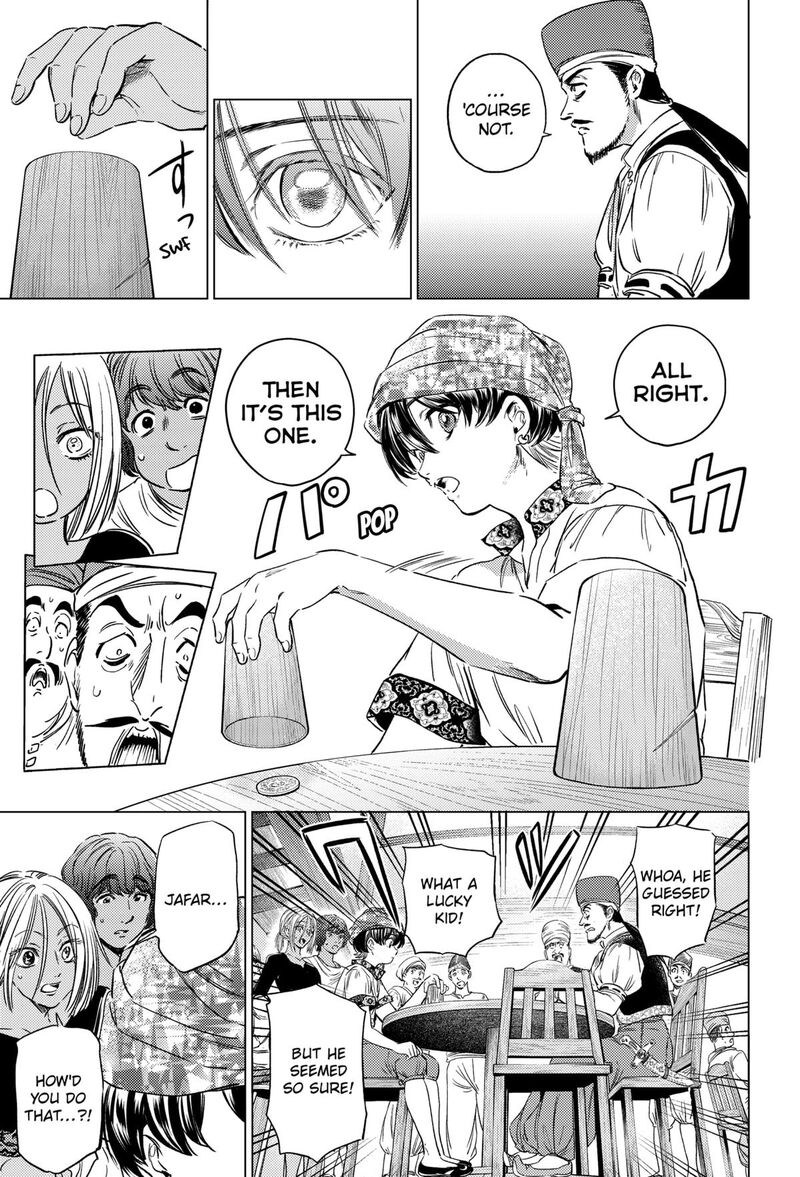 Eunuch Of Empire Chapter 9 Page 13