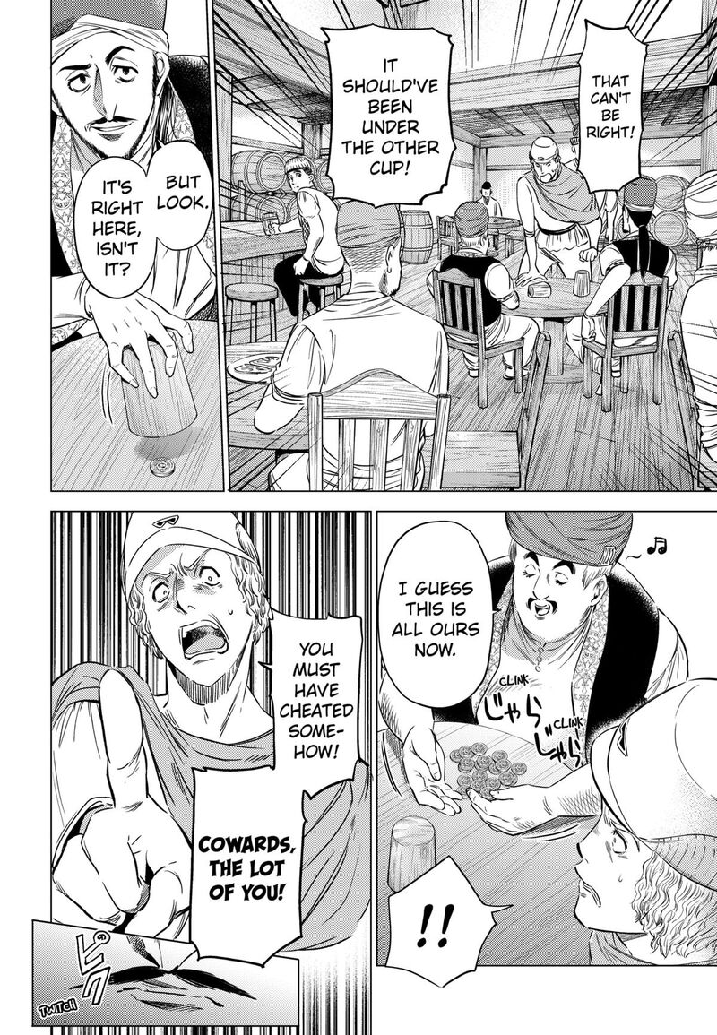 Eunuch Of Empire Chapter 9 Page 2