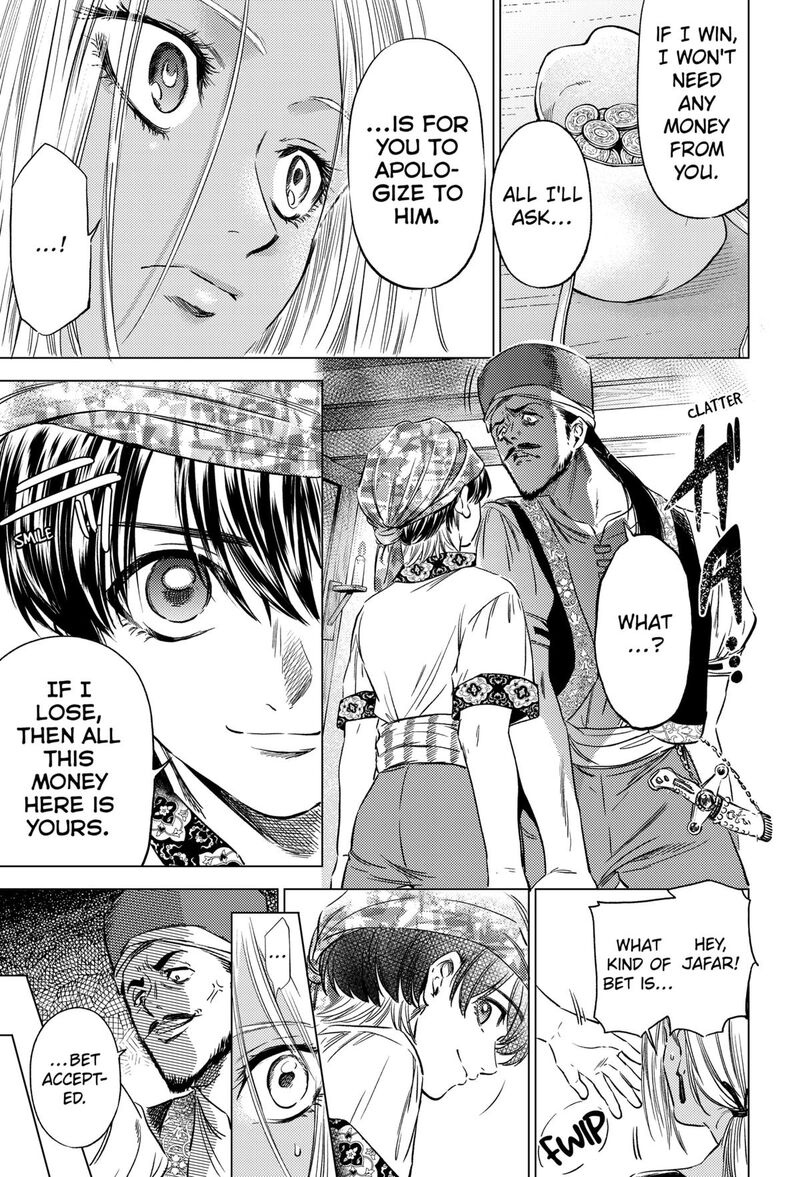 Eunuch Of Empire Chapter 9 Page 9