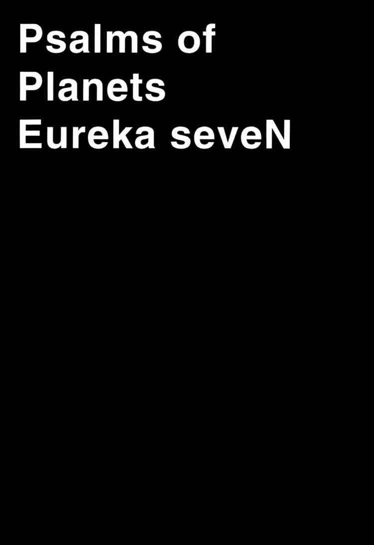 Eureka Seven Chapter 12 Page 42
