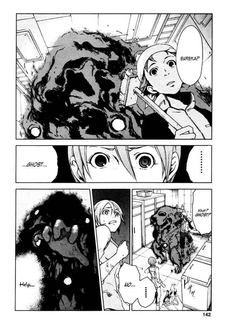 Eureka Seven Chapter 15 Page 4