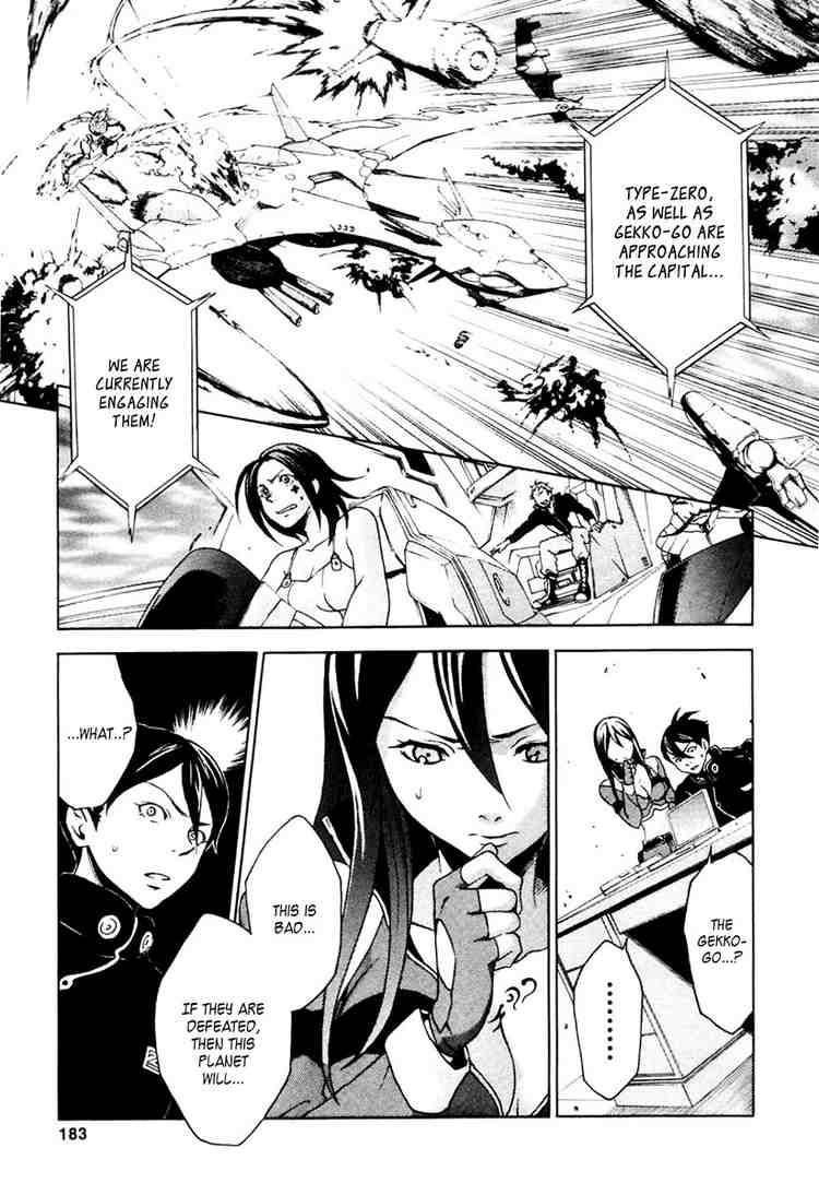 Eureka Seven Chapter 15 Page 44