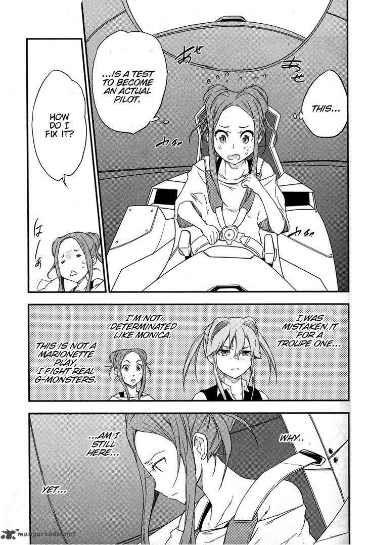 Eureka Seven Ao Save A Prayer Chapter 2 Page 17