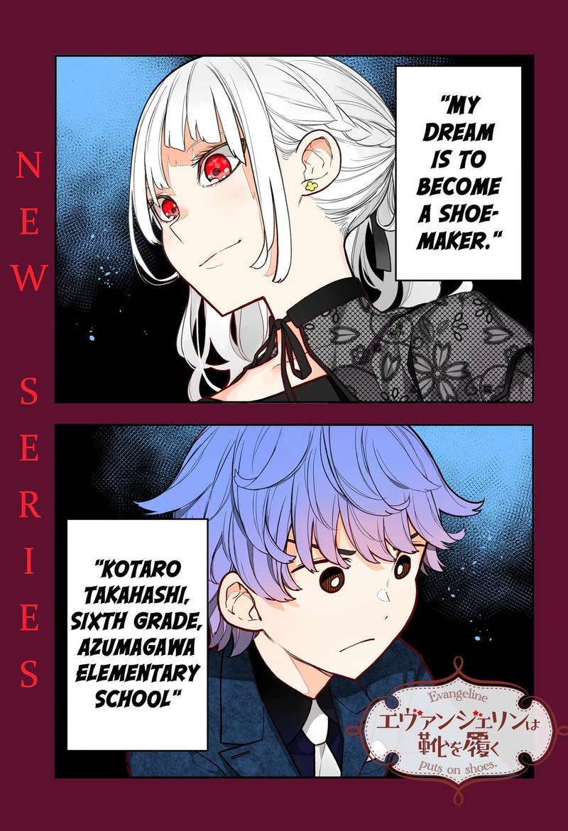 Evangeline Wa Kutsu Wo Haku Chapter 1 Page 1