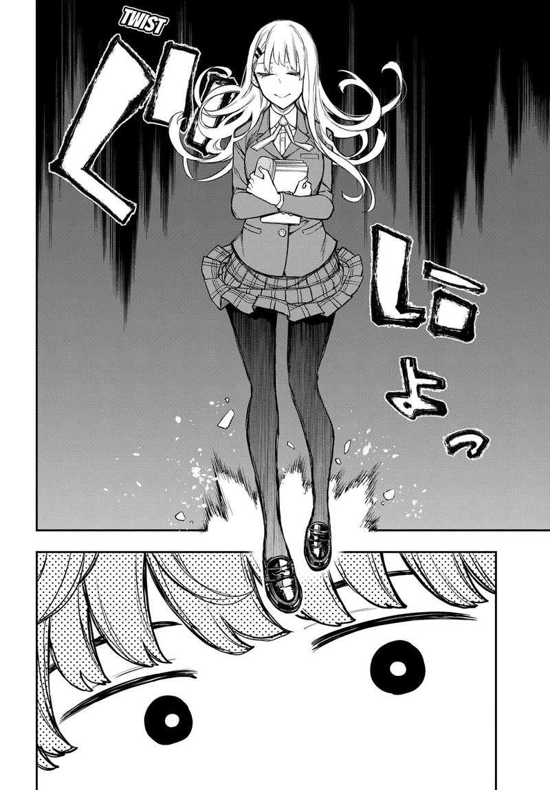 Evangeline Wa Kutsu Wo Haku Chapter 1 Page 10