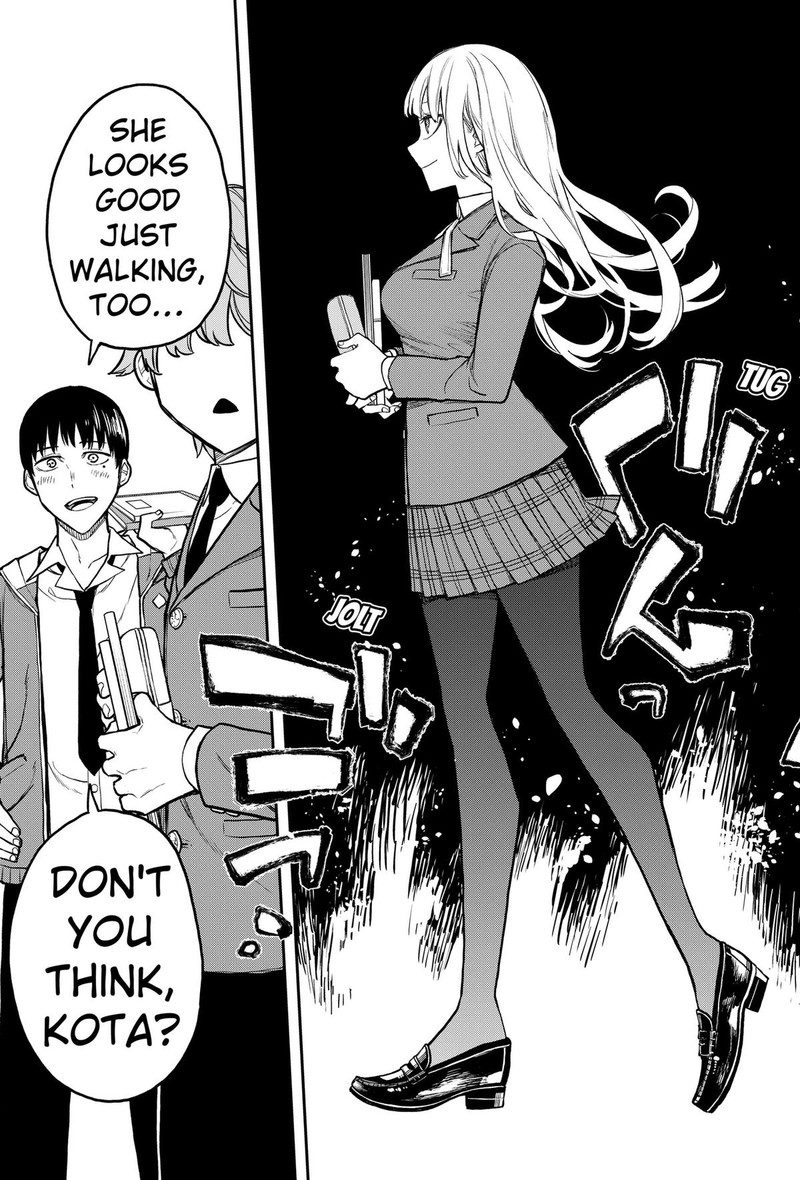 Evangeline Wa Kutsu Wo Haku Chapter 1 Page 13