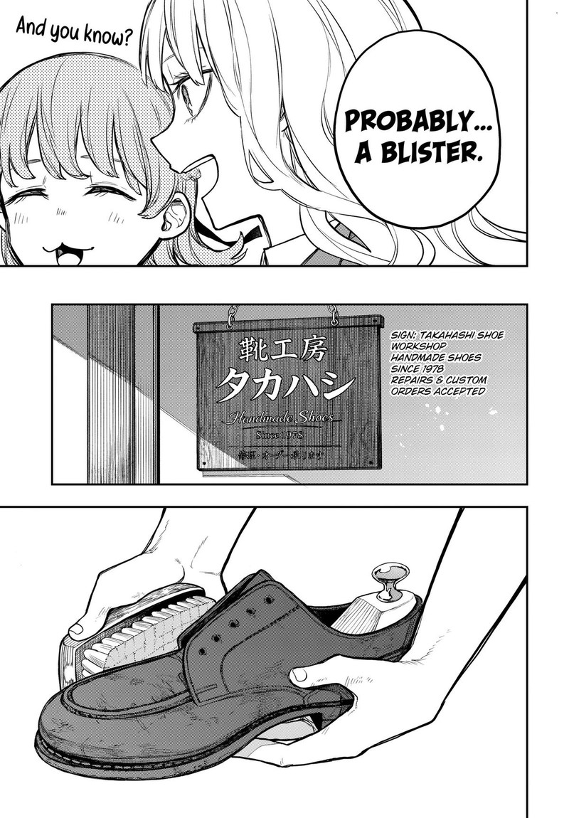 Evangeline Wa Kutsu Wo Haku Chapter 1 Page 15