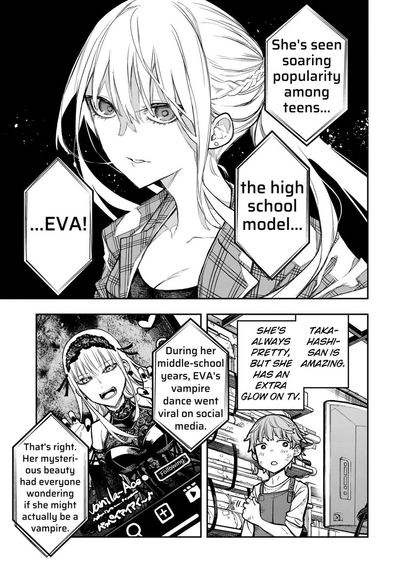 Evangeline Wa Kutsu Wo Haku Chapter 1 Page 19