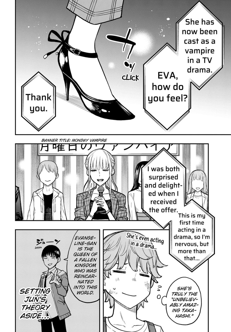 Evangeline Wa Kutsu Wo Haku Chapter 1 Page 20