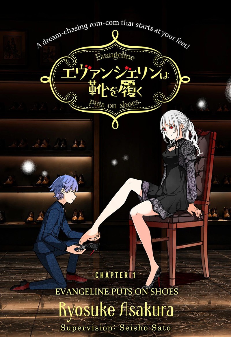 Evangeline Wa Kutsu Wo Haku Chapter 1 Page 3