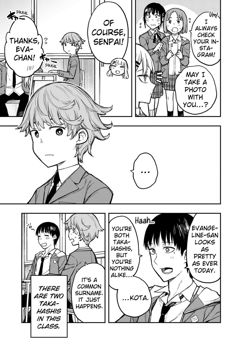 Evangeline Wa Kutsu Wo Haku Chapter 1 Page 5