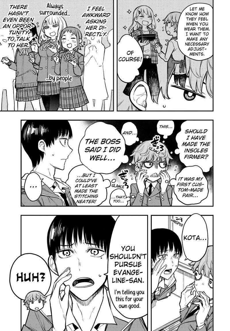 Evangeline Wa Kutsu Wo Haku Chapter 1 Page 57