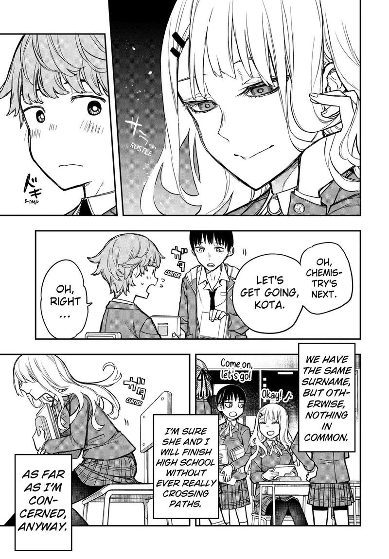 Evangeline Wa Kutsu Wo Haku Chapter 1 Page 9