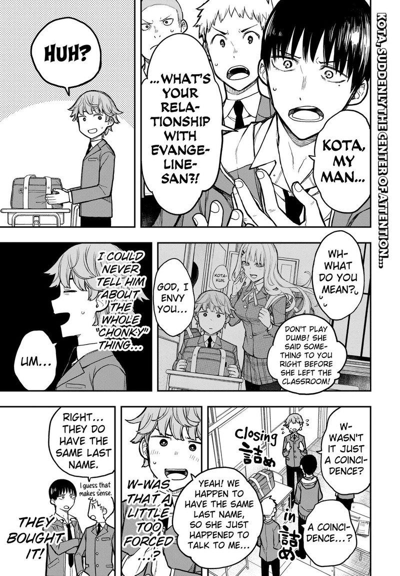 Evangeline Wa Kutsu Wo Haku Chapter 2 Page 1