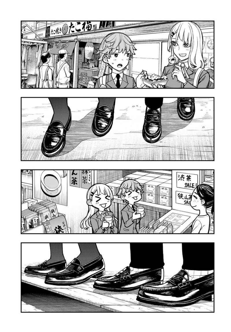 Evangeline Wa Kutsu Wo Haku Chapter 2 Page 13