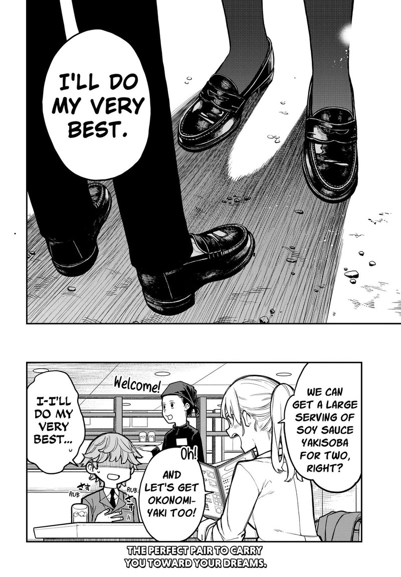 Evangeline Wa Kutsu Wo Haku Chapter 2 Page 38